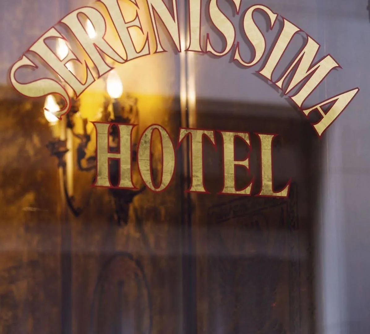 Hotel Serenissima Βενετία